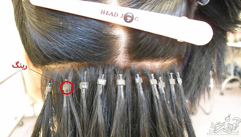 اکستنشن مو با رینگ